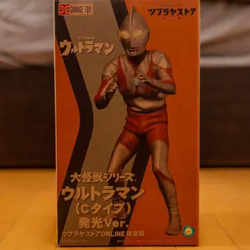엑스플러스 대괴수 울트라맨 C 타입 발광 Ver 츠부라야 스토어 한정판