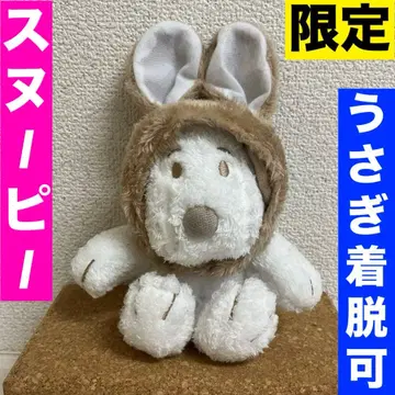 SNOOPY 2023 계묘년 스누피 봉제 인형 파우치 2023년 토끼띠