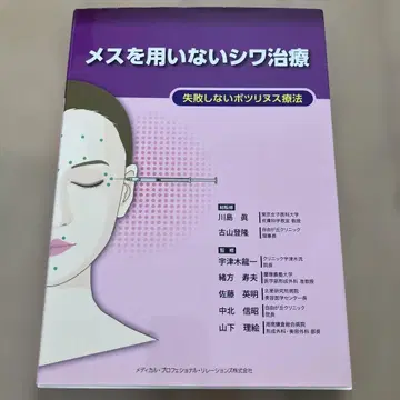 여성용이 아닌 주름 치료 실패하지 않는 보툴리눔 요법