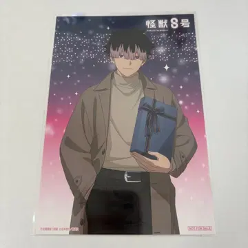 점페스 괴수 8호 캐릭터 애니 특전 엽서 나루미 겐