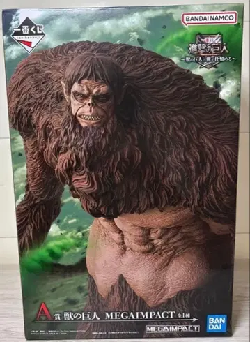 제일복권 진격의 거인 짐승 거인은 내가 처치한다 A상 짐승 거인 피규어