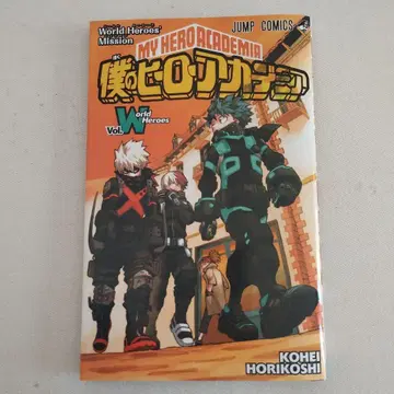 나의 히어로 아카데미아 영화 입장 혜택 책자