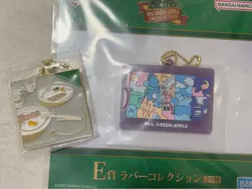 미세스 제일복권 F상 메탈 참, 이전 복권의 E상 러버 컬렉션