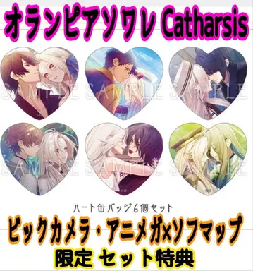 오란피아 소와레 Catharsis 빅 카메라 소프맵 혜택 캔뱃지 6종