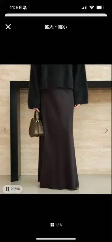 plage Fibril Bias 스커트