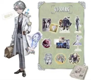 [ 금일 한정 ] 제5인격 오프라인 팩 납관사 5주년 특별판 가트