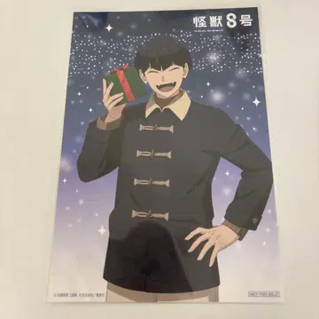 점페스 괴수 8호 캐릭터 애니 특전 엽서 호시나 소우시로