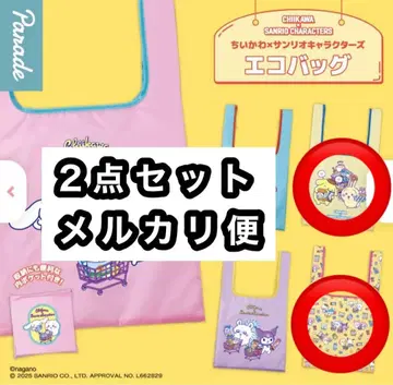 산리오 캐릭터즈 치이카와 (먼작귀) 콜라보 에코백 토끼 포무 올 패턴