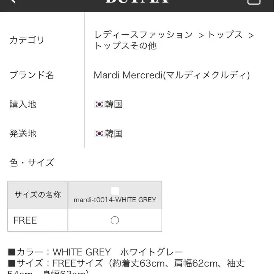 3번째 상품 이미지