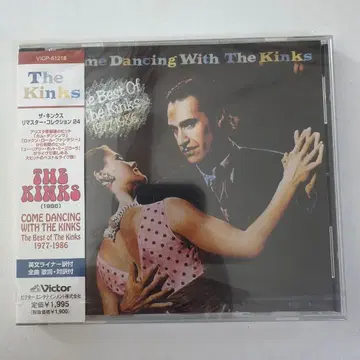 The Kinks Come Dancing With The Kinks