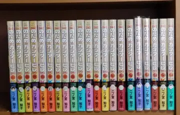 노다메 칸타빌레 전 25권 세트