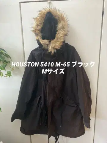HOUSTON 5410 M-65 블랙 M 사이즈
