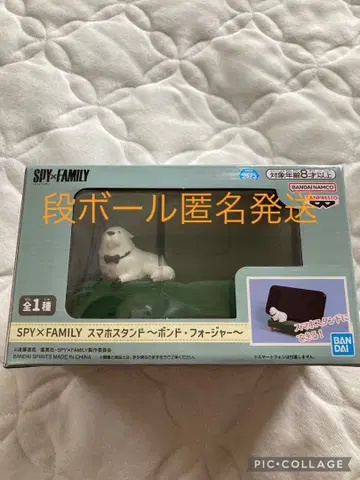 SPY x FAMILY 본드 포저 스마트폰 스탠드 피규어 본드