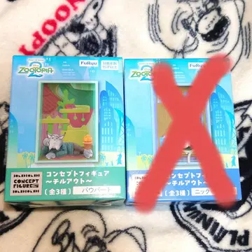 주토피아2 컨셉 피규어 칠아웃 파우버트