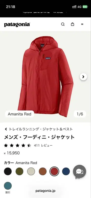 파타고니아 후디니 자켓 FA25 24142