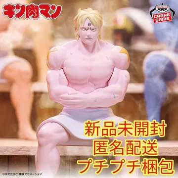 근육맨 사우나 피규어 - 테리맨 -