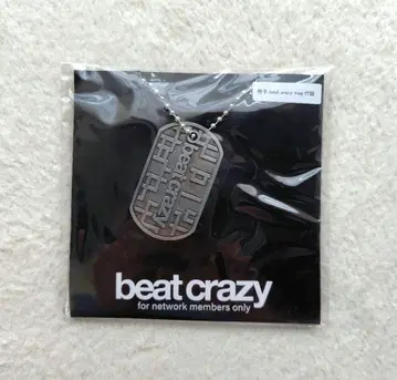 호테이 토모야스 beat crazy B.C. 갱신 특전 도그태그 미개봉