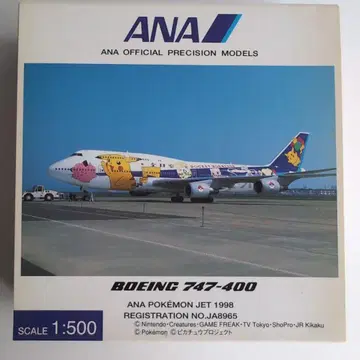 ANA 포켓몬 제트 Boeing 747-400 1/500