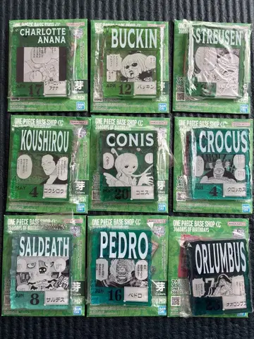 원피스 베이스샵 복권 4.5.6월