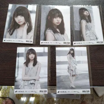 사이토 아스카 여자는 혼자 잠들 수 없어 5장 세트