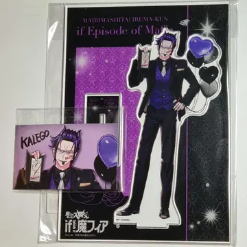 마계학원! 이루마군 마피아 클럽 바빌 카루에고 아크릴 스탠드 배지 특전