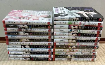 화려한 그랜드 세느 1~25권