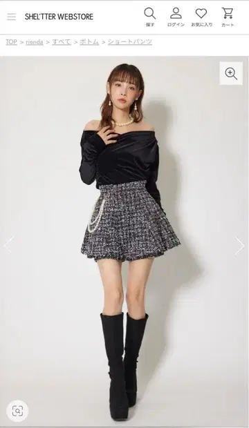 rienda 트위드 플레어 스코트 숏팬츠 가을 옷 겨울 의류 펄 장식