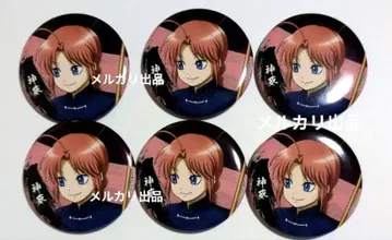 은혼 캔뱃지 유년기 카무이