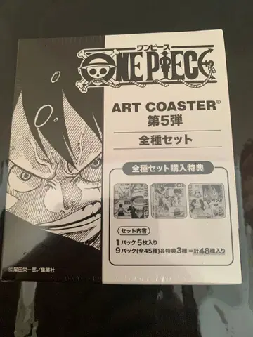 점페스 ONE PIECE 아트 코스터 아토코 box