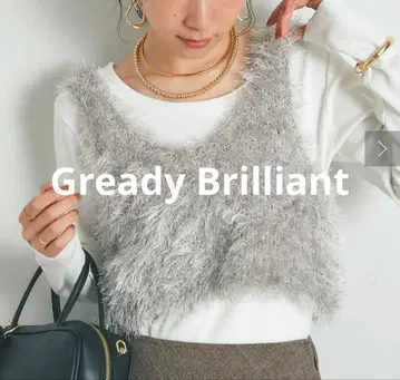 그레디 브릴리언트 샤기 숏 베스트 그레이쉬 베이지 새상품급