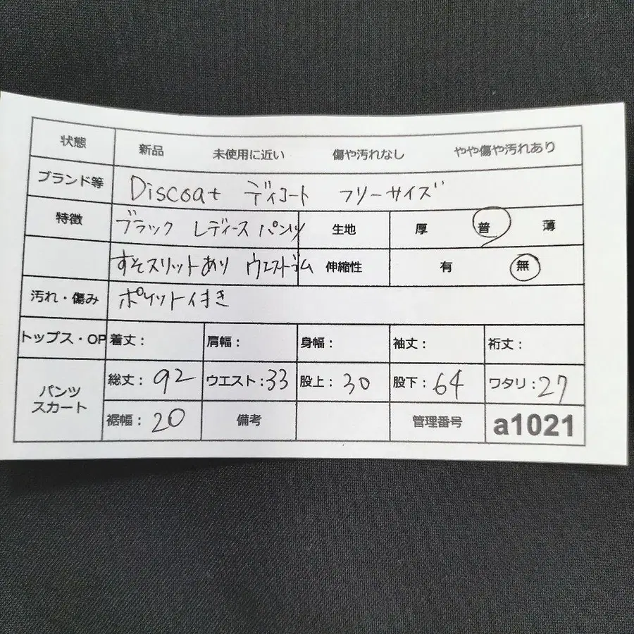 12번째 상품 이미지