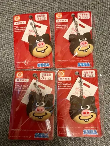 호빵맨 뮤지엄 빵 마스코트 고베 한정판 돼지빵빵 4개