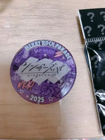 싱어즈 하이 럭키 코인 가챠