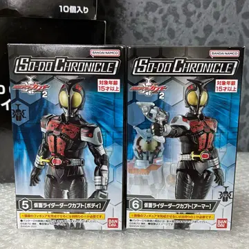 SO-DO CHRONICLE 가면라이더 카부토 다크 카부토 장동 특촬물