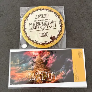 미세스 그린애플 바벨 사과잼 시트 특전 12월 19일