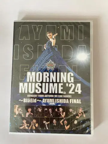 모닝구무스메.'24/콘서트 투어 가을 WE CAN DANCE