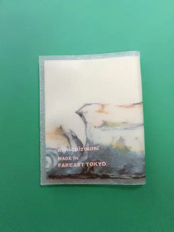 전갱이 패턴 마스크 케이스