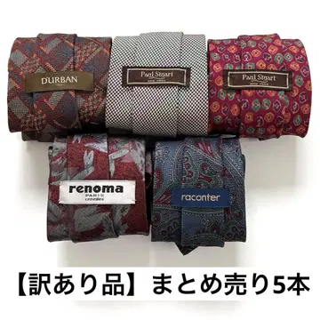 [ 하자품 ] 묶음 판매 브랜드 넥타이 5개
