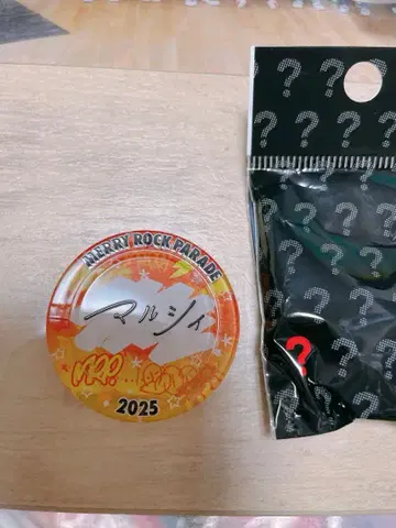 말시 럭키 코인 가챠