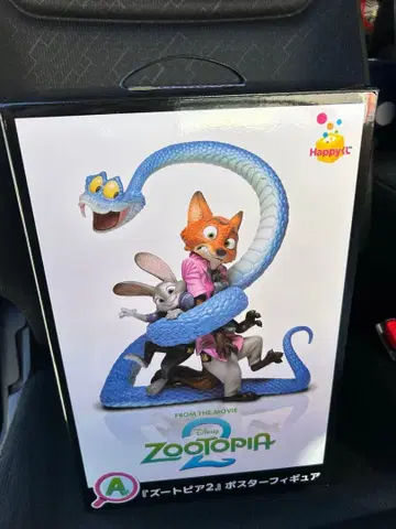 디즈니 주토피아 2 제일복권 A상 포스터 피규어