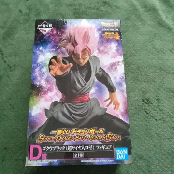 슈퍼 드래곤볼 히어로즈 오공 블랙 피규어 D상