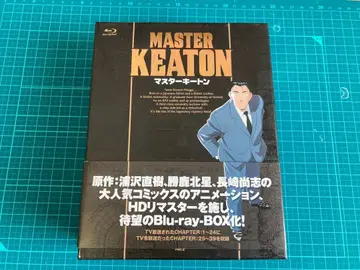 MASTER 키튼 Blu-raybox