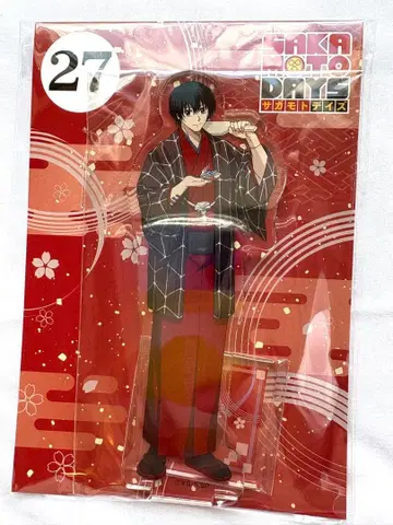 미개봉 새상품 점페스 사카모토 데이즈 나구모 엔스카이