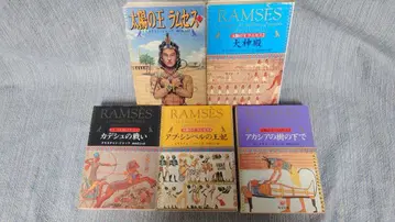 크리스천 잭 태양의 왕 라무세스 전 5권 카도카와 문고