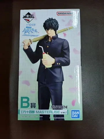 제일복권 은혼 히지카타 토시로