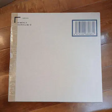 HI-METAL-R 엘가임 Mark 2