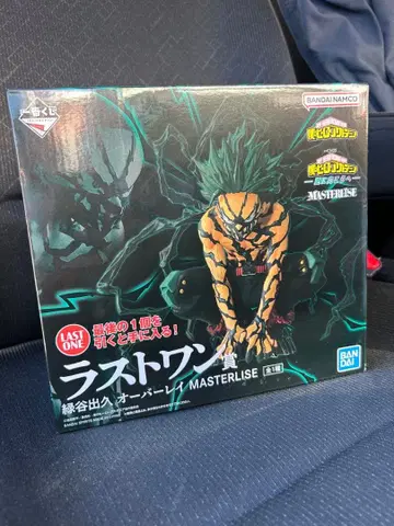 라스트 원 미도리야 이즈쿠 오버레이 MASTERLISE