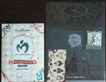 Mrs. GREEN APPLE F상, H상