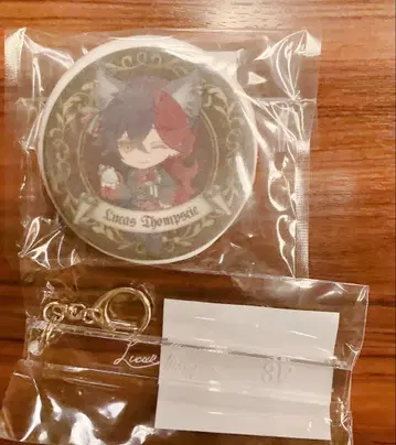 루카스 룸 키풍 키링 악마성 난자타운 아이싱 쿠키