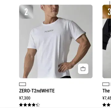 나카야마킨니군 파워 T셔츠